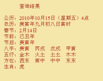 华龙尚名轩起名
